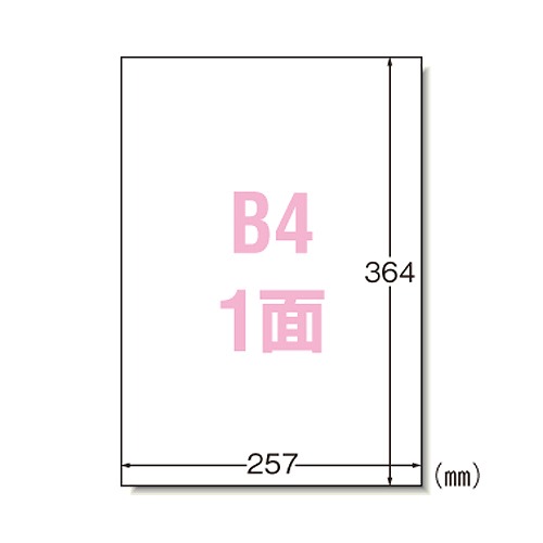 Yahoo! Yahoo!ショッピング(ヤフー ショッピング)エーワン（A-one） ラベルシール レーザープリンタ B4 1面 入数：1パック（100入） 28432（11909）