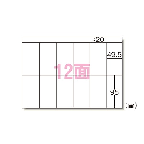 エーワン(A-one) PPCラベル A4 12面 入数：1箱(500枚) 28763(27212)