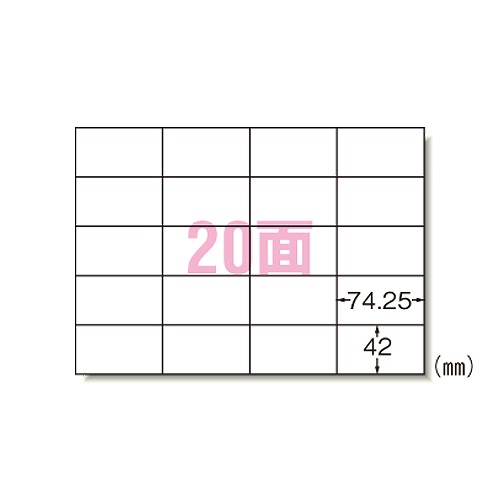 エーワン(A-one) PPCラベル A4 20面 A型 入数：1箱(500枚) 28764(27213)