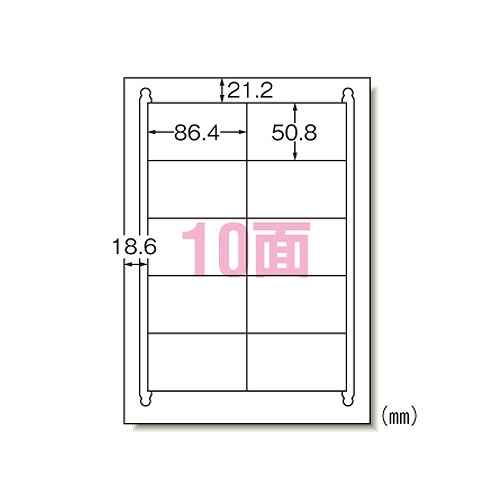 エーワン(A-one) ラベルシール インクジェット A4 10面 28940(30027)