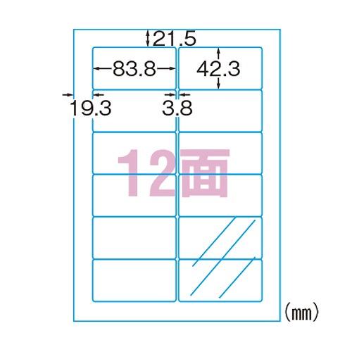 Yahoo! Yahoo!ショッピング(ヤフー ショッピング)エーワン（A-one） ラベルシール レーザープリンタ A4 12面 入数：1パック（10枚） 29461（32646）