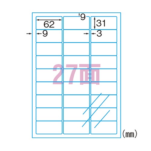 Yahoo! Yahoo!ショッピング(ヤフー ショッピング)エーワン（A-one） ラベルシール レーザープリンタ A4 27面 入数：1パック（10枚） 29462（32647）