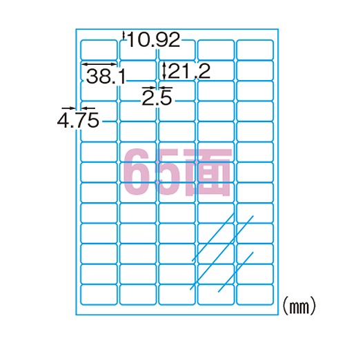 Yahoo! Yahoo!ショッピング(ヤフー ショッピング)エーワン（A-one） ラベルシール レーザープリンタ A4 65面 入数：1パック（10枚） 29464（32648）