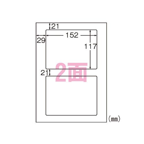 Yahoo! Yahoo!ショッピング(ヤフー ショッピング)エーワン（A-one） 手作リサインラベル A4 2面 入数：1パック（5枚入） 31062（73024）