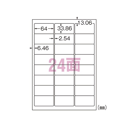 Yahoo! Yahoo!ショッピング(ヤフー ショッピング)エーワン（A-one） 屋外でも使えるサインラベルシール レーザープリンタ A4 24面 31071（20579）