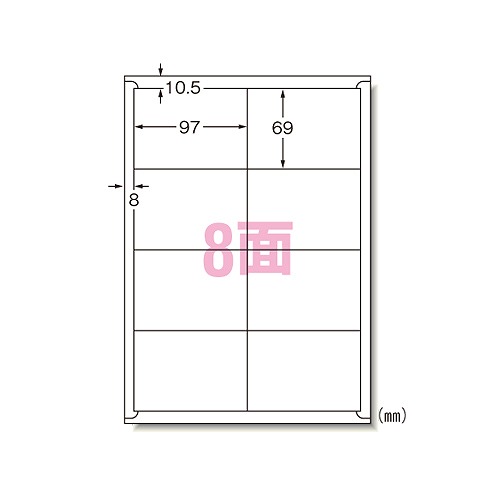 エーワン(A-one) ラベルシール プリンタ兼用 A4 8面 キレイにはがせるタイプ 31266(17430)