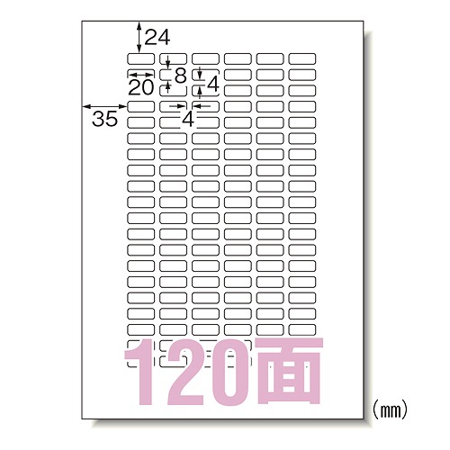 エーワン(A-one) ラベルシール プリンタ兼用 A4 120面 キレイにはがせるタイプ 入数:1パック(10入) 31270(32622)