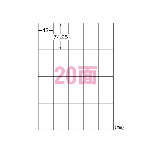 エーワン(A-one) ラベルシール プリンタ兼用 A4 20面 再生紙タイプ 31318(04413)