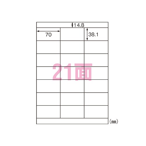 エーワン(A-one) ラベルシール プリンタ兼用 A4 21面 再生紙タイプ 徳用 入数：1パック(100シート) 31338(48632)