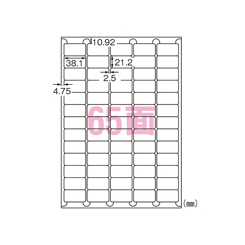 エーワン(A-one) ラベルシール プリンタ兼用 A4 65面 再生紙タイプ 31356(04426)