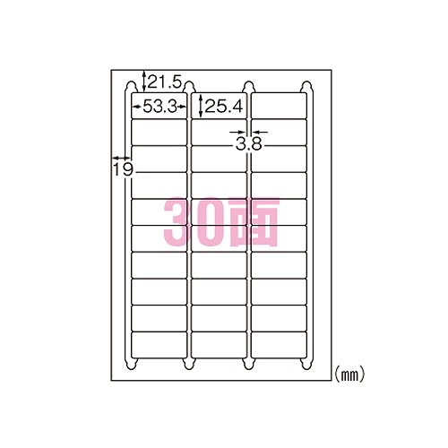 Yahoo! Yahoo!ショッピング(ヤフー ショッピング)エーワン（A-one） レーザーラベル 耐水白 A4 30面 水に強いタイプ 入数：1パック（20シート） 31375（04395）