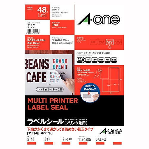 (A-one) ٥륷 ץ󥿷 A4 4 31661(42335)