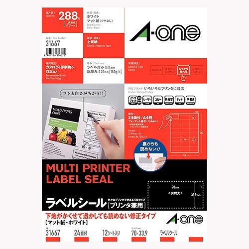 (A-one) ٥륷 ץ󥿷 A4 24 31667(42338)