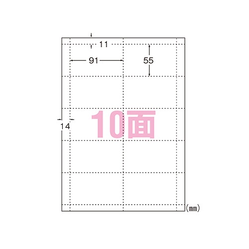 エーワン(A-one) マルチカード インクジェットプリンタ専用 A4 特厚口10面 入数：1パック(100枚) 51292(46140)