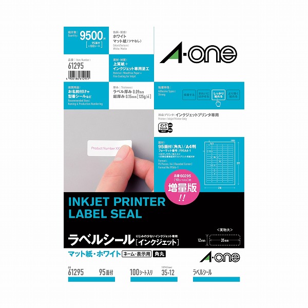 �������(A-one) ��٥륷���� ���󥯥����å� A4 95�� ����;���� 61295(08947)