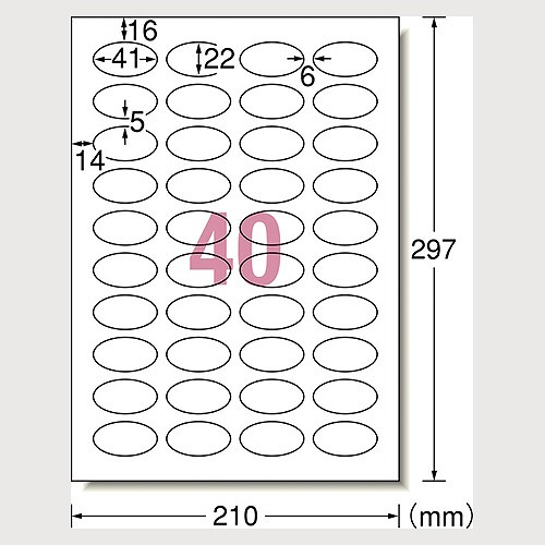 エーワン(A-one) ラベルシール インクジェット A4 超耐水マット紙 40面 楕円型 62440(42360)