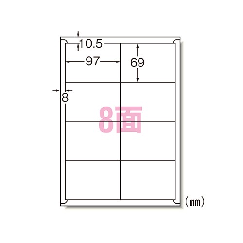 Yahoo! Yahoo!ショッピング(ヤフー ショッピング)エーワン（A-one） ラベルシール レーザープリンタ A4 8面 四辺余白付 65208（08970）