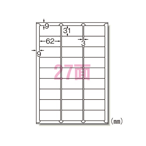 Yahoo! Yahoo!ショッピング(ヤフー ショッピング)エーワン（A-one） ラベルシール レーザープリンタ A4 27面 四辺余白付 65227（08975）