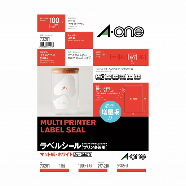 (A-one) ˥塼ɥ٥ A4 Ρå 1ѥå(100) 73201(09083)