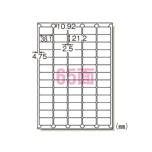 �������(A-one) �˥塼����������ɥ�٥� A4 65�� ������1�ѥå�(100������) 73265(09073)