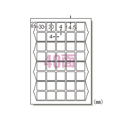 エーワン(A-one) ラベルシール プリンタ兼用 A4 40面 正方形 ハイグレードタイプ 75240(20568)