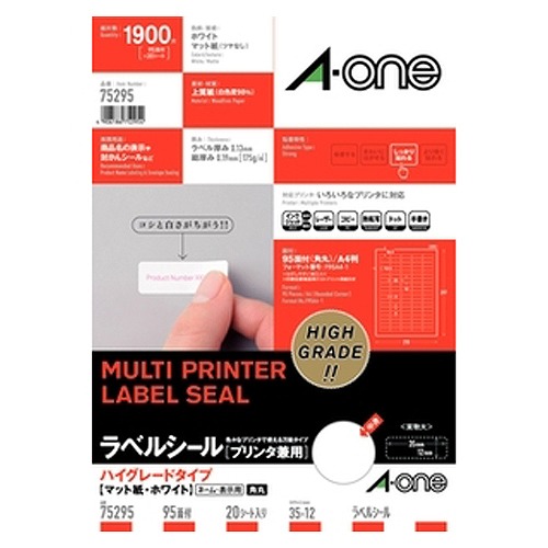 エーワン(A-one) ラベルシール プリンタ兼用 A4 95面 ハイグレードタイプ 75295(35873)