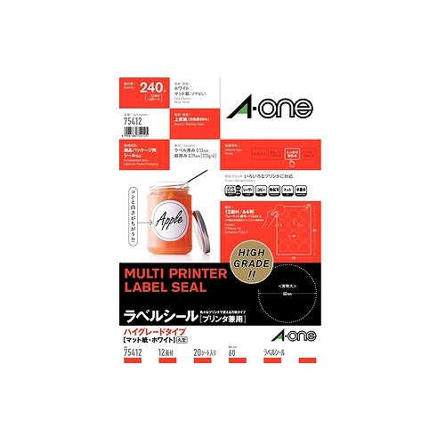 エーワン(A-one) ラベルシール プリンタ兼用 A4 60mmφ 丸型 ハイグレードタイプ 75412(38817)