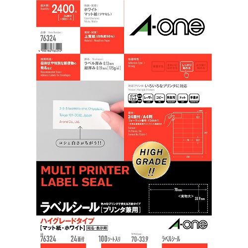 (A-one) ٥륷 ץ󥿷 A4 ϥ졼ɥ 1ѥå(100) 76324(35877)