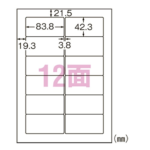 エーワン(A-one) プリンタ用ラベル A4 12面 L12BM500N(38777)