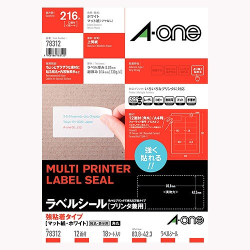 (A-one) ٥륷 ץ󥿷 A4 12 Ǵ奿 78312(42348)