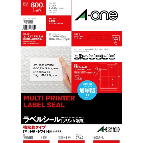 (A-one) ٥륷 ץ󥿷 A4 Ǵ奿 78508(45198)