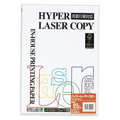 �ɓ��� �n�C�p�[ �z���C�g A4 90g �����F1�p�b�N(100��) HP106(52556)