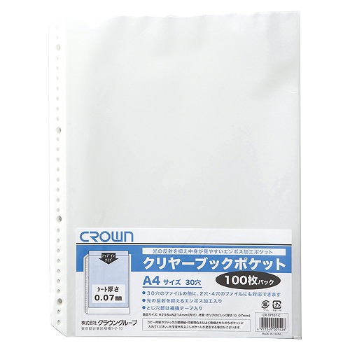 �N���E�� �N�����[�u�b�N�|�P�b�g A4 �c�^ �����F1�p�b�N(100��) CR-TP107-C(33280)
