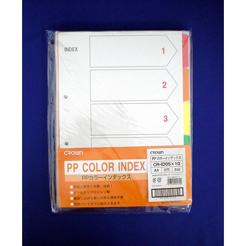 �N���E�� PP�J���[�C���f�b�N�X A4 �c�^ �����F1�Z�b�g(10�g) CR-ID-05X10(70194)