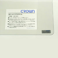 クラウン スカイメルトコピーレスシングル 625×910mm CR-CS7-T(27491)