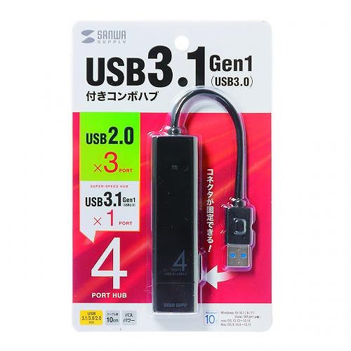 サンワサプライ(Sanwa Supply) USB3.1Gen1＋USB2コンボハブ ブラック USB-3H421BK(40173)