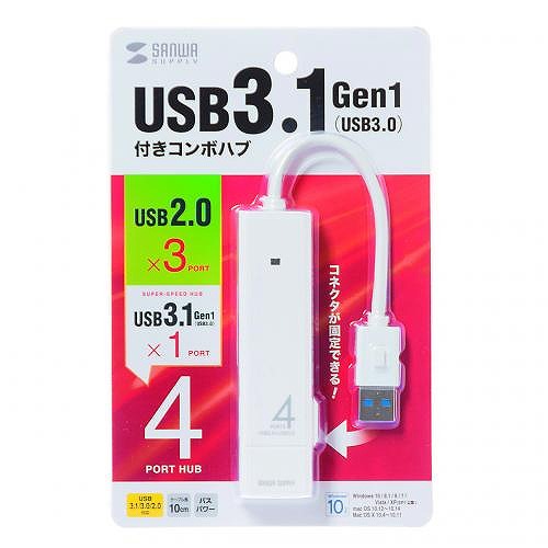 サンワサプライ(Sanwa Supply) USB3.1Gen1＋USB2コンボハブ ホワイト USB-3H421W(40174)