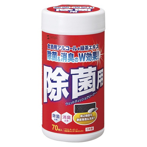 掠ץ饤(Sanwa Supply) åȥƥå  CD-WT9K(25190)