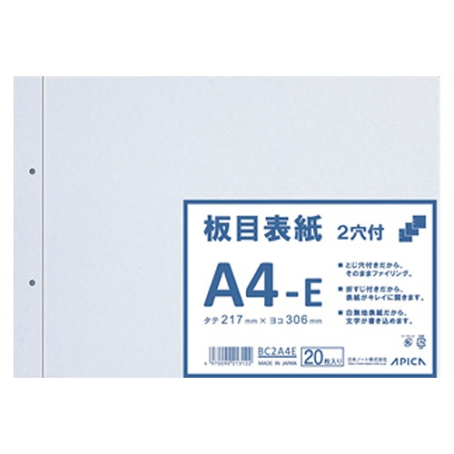 �A�s�J �ڕ\�� A4E 2�� BC2A4E(70093)