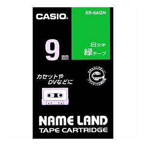 CASIO() ͡ɥơ /ʸ 9mm XR-9AGN(28573)