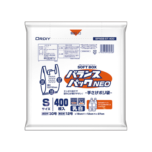 �I���f�B(Ordiy) �o�����X�p�b�N�l�ISOFTBOX S/30�� �����F1�p�b�N(400��) BPNSB-ST-400(48574)