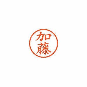 �V���`�n�^ �l�[��6 ���� �y�����z XL-6 0661(59070)