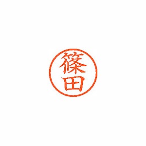 �V���`�n�^ �l�[��6 ���� �y�c�z XL-6 1273(59341)