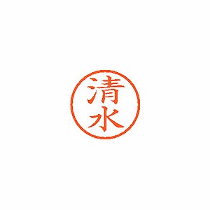 �V���`�n�^ �l�[��6 ���� �y�����z XL-6 1297(59353)