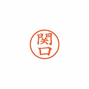 �V���`�n�^ �l�[��6 ���� �y�֌��z XL-6 1344(59397)
