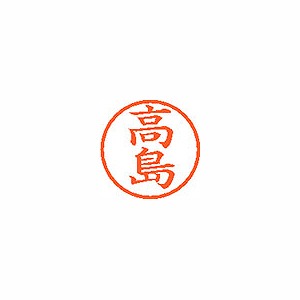 �V���`�n�^ �l�[��6 ���� �y�����z XL-6 1366(59416)