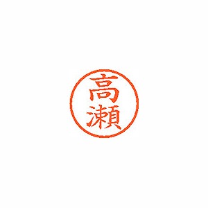 �V���`�n�^ �l�[��6 ���� �y�����z XL-6 1368(59418)