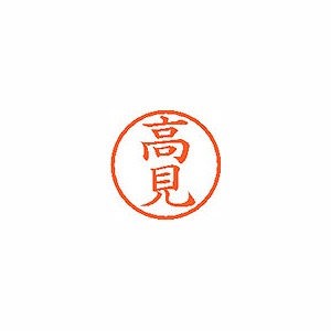 �V���`�n�^ �l�[��6 ���� �y�����z XL-6 1380(59426)