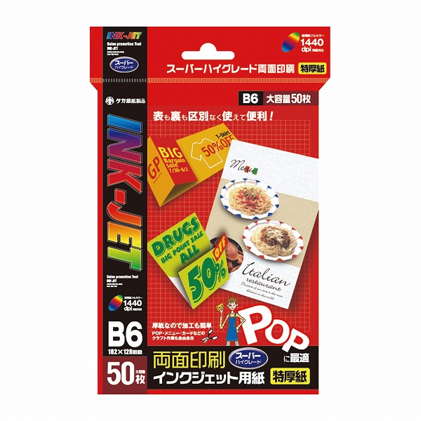 ��������(Sasagawa) ���󥯥����å����ѻ� B6Ƚ 12A7625(45155)