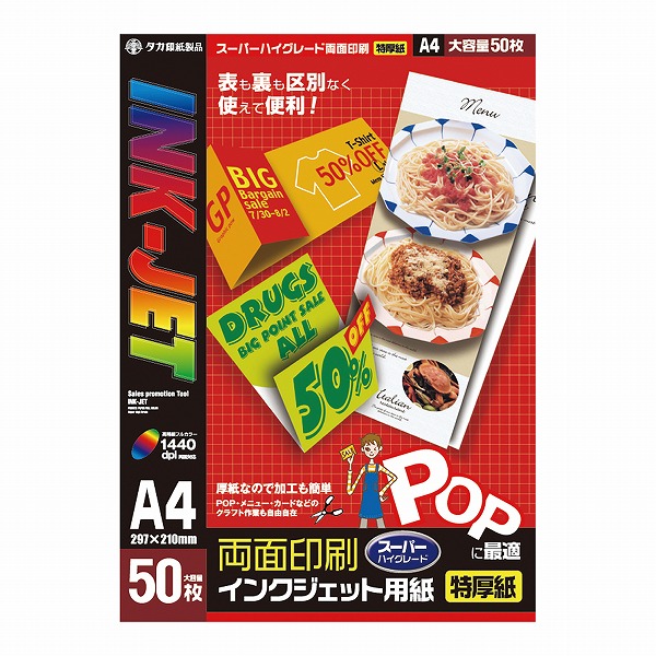 (Sasagawa) 󥯥åѻ A4 1(50) 12A7627(45157)